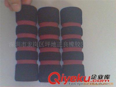 供應(yīng)EVA手柄套,橡膠海綿護套(圖)-深圳市鑫正良塑膠制品提供供應(yīng)EVA手柄套,橡膠海綿護套(圖)的相關(guān)介紹、產(chǎn)品、服務(wù)、圖片、價格深圳市鑫正良塑膠制品、橡膠發(fā)泡管,棒,;EVA手把;橡膠發(fā)泡護角;NBR橡膠發(fā)泡球棒;EVA磨球,橡膠磨球;發(fā)泡片材,板材;異形管,異形條;雙色管、四手紋發(fā)泡管;高密發(fā)泡橡膠、HDR撕不破;手柄護管;衣架棉;玩具車輪;EVA發(fā)泡管;橡塑發(fā)泡管;NBR套管;NBR雙色管;休閑椅扶手;童車握套;泡棉啞鈴;橡膠密封條