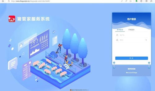 濰坊市發(fā)布第二批十大數(shù)字農(nóng)業(yè)典型應(yīng)用場景信息系統(tǒng)運(yùn)行維護(hù)服務(wù)