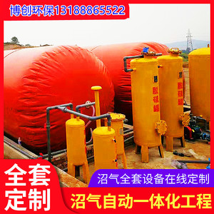 新型沼氣罐熱銷 淘寶、拼多多貨源揭秘與阿里供應(yīng)指南